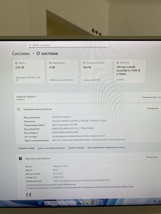 Игровой компьютер (комплект)