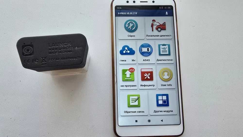 Диагностика Launch xpro-5