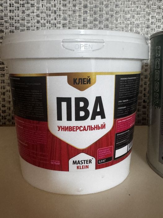 Продам пва универсальный