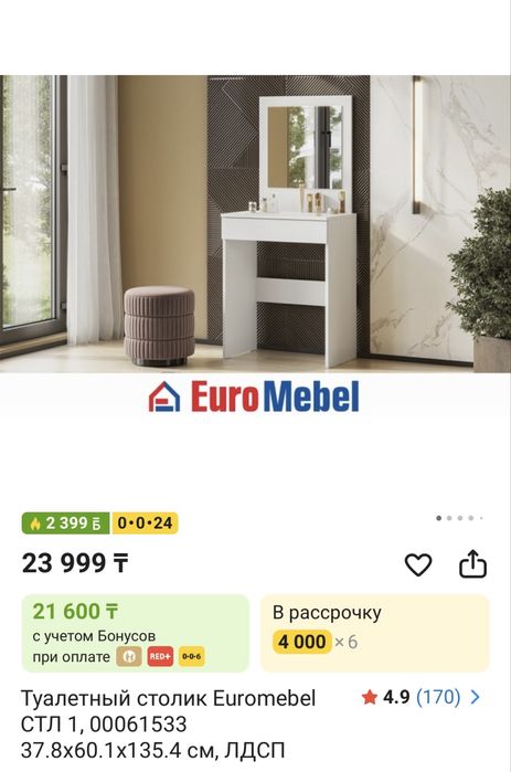 Продается комод белого цвета