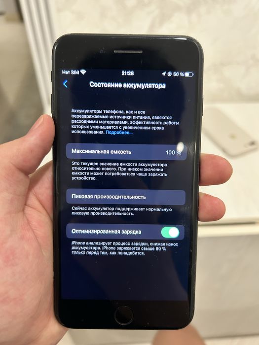 Iphone 7 plus , 128 гб