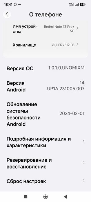 Redmi not 13 plus