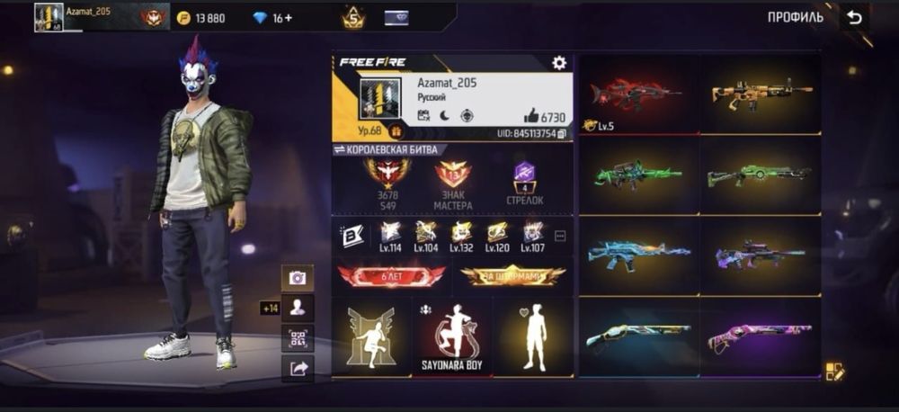 фф олд аккаунт жирный