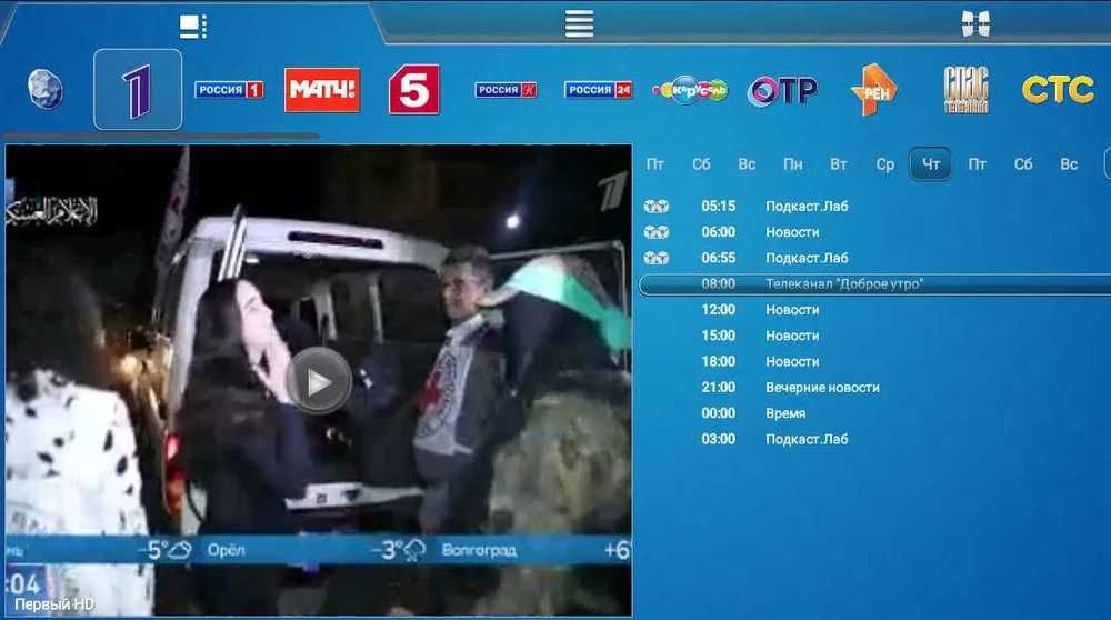 Новая смарт-приставка. Настрою вашу смарт-приставку / SMART-телевизор.