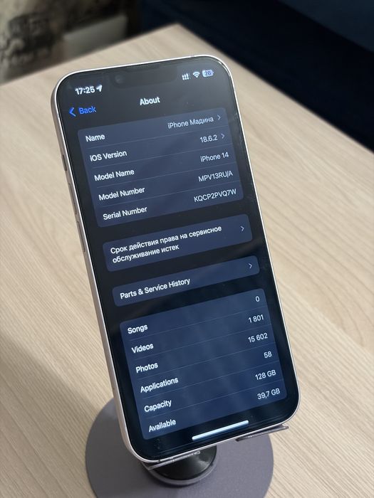 Айфон 14 128 гб