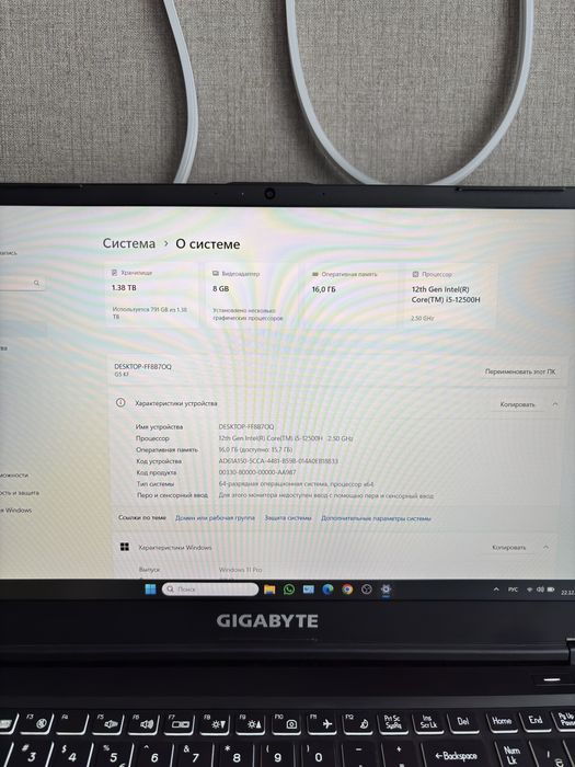 GigaByte G5KF 4060 RTX