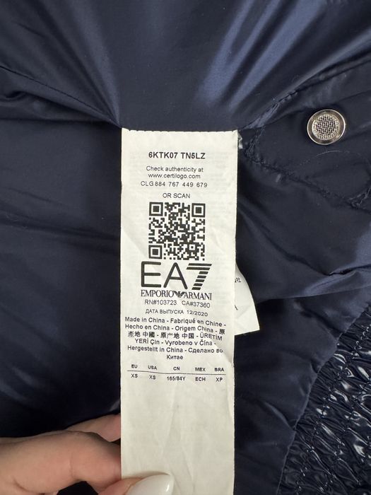 Дамско зимно яке Emporio Armani EA7