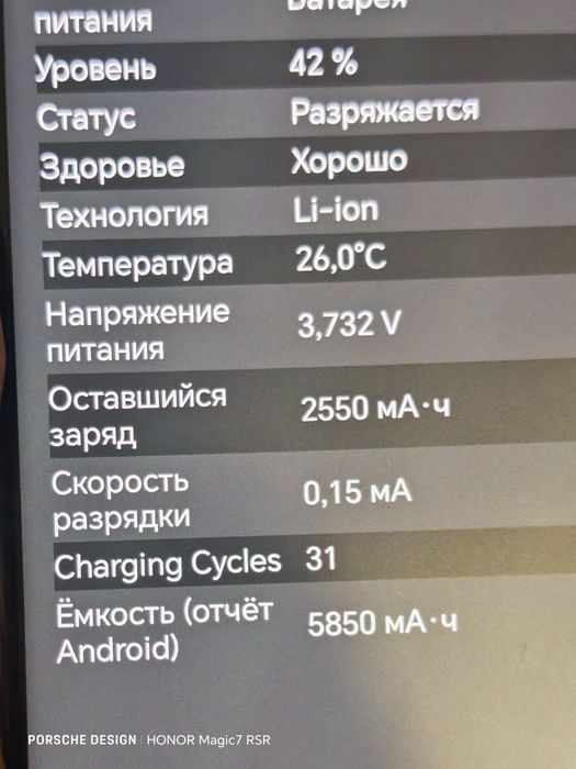Honor Magic 7 Pro 512gb глобал идеал как новый