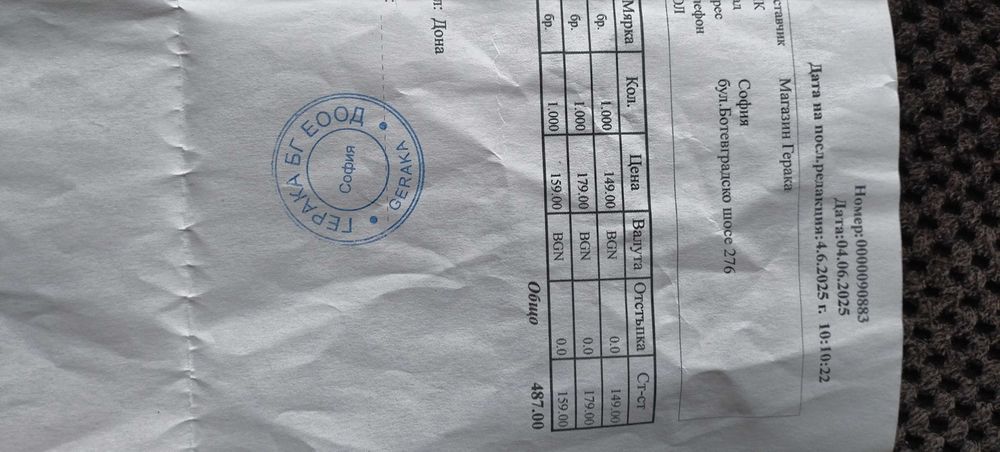 Линеен сифон 3 бр. - 50, 60,80 см.