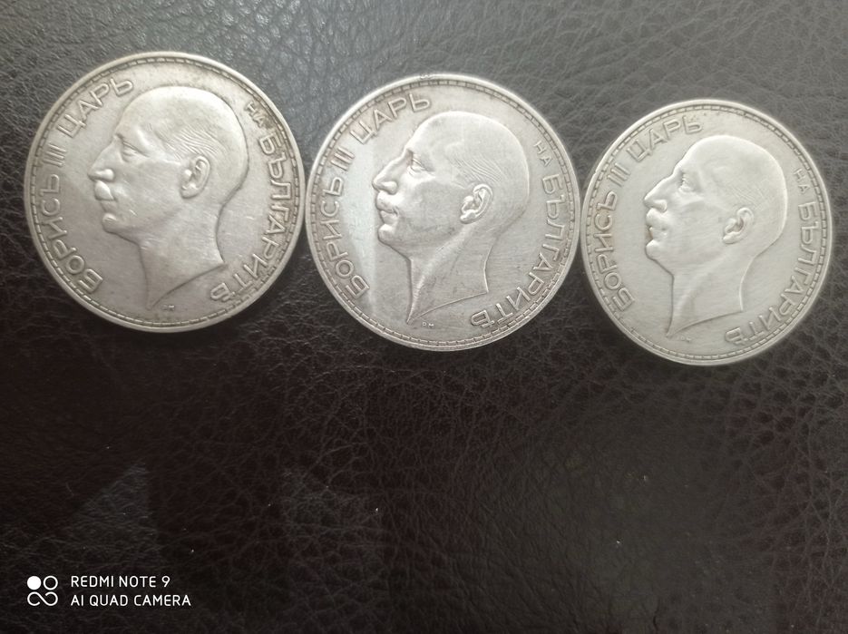 Сребърни монети 100лв
