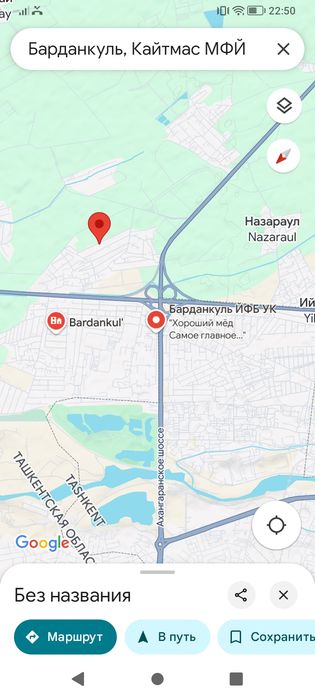 Барданкуль да 8 сот. ер