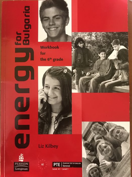 Учебни помагала, учебници и атласи