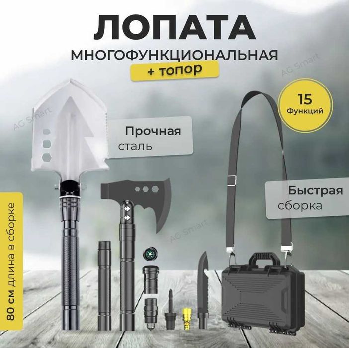 Походный набор новый