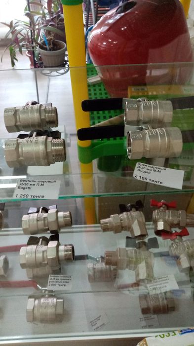 Вентиль кран шаровый + резьба и сгон