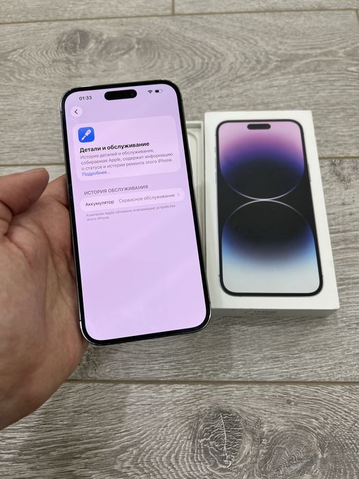 Iphone 14 Pro Max LL/A