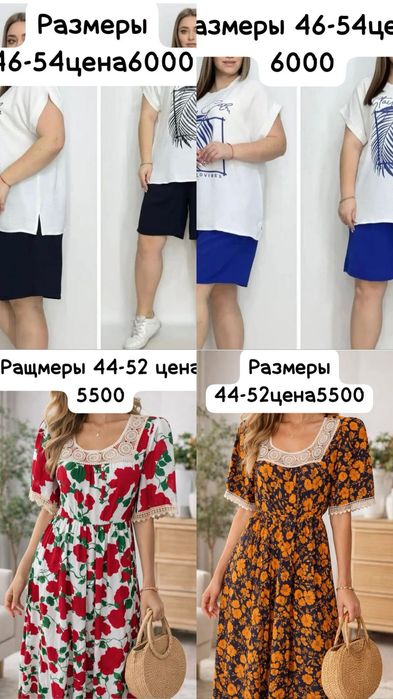 Домашняя одежда и халаты.