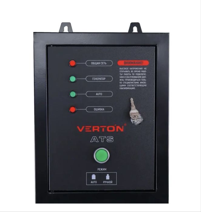 Генератор бензиновый 10 кв VERTON