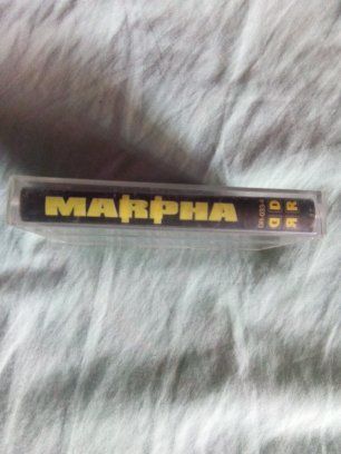 Coperta,,Marpha 2,, hip hop