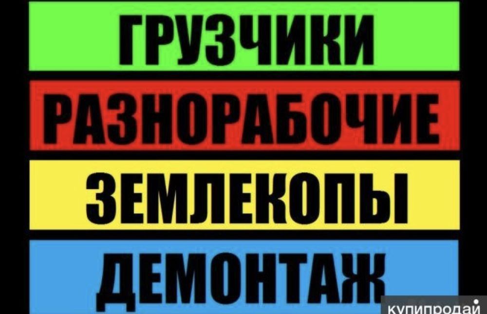 Копка огородов,уборка територий