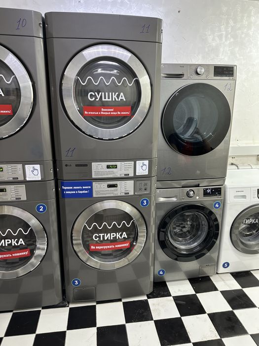 “Cinderella”  Прачечная самообслуживания
