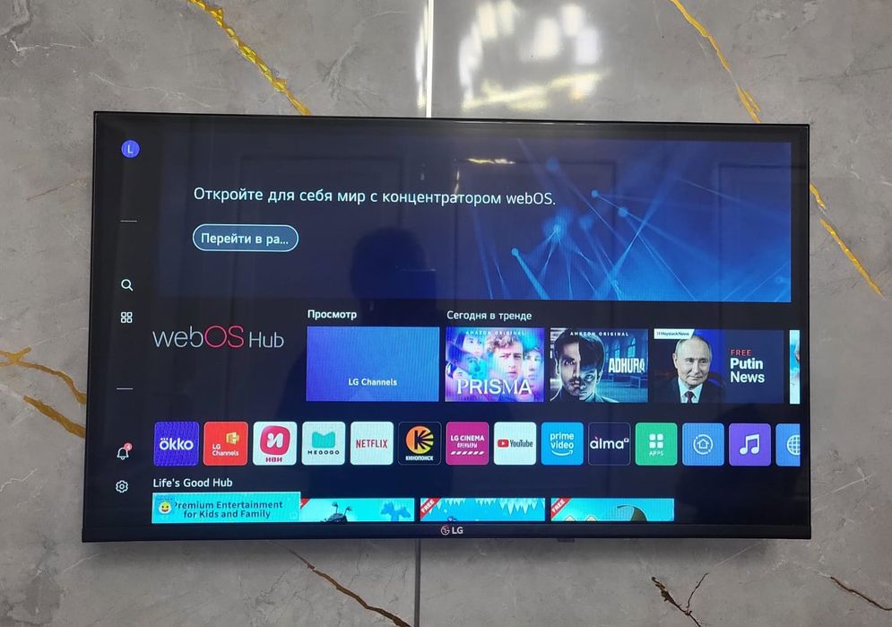 Телефизор LG 80x32