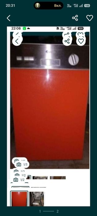 Разное разное вещи