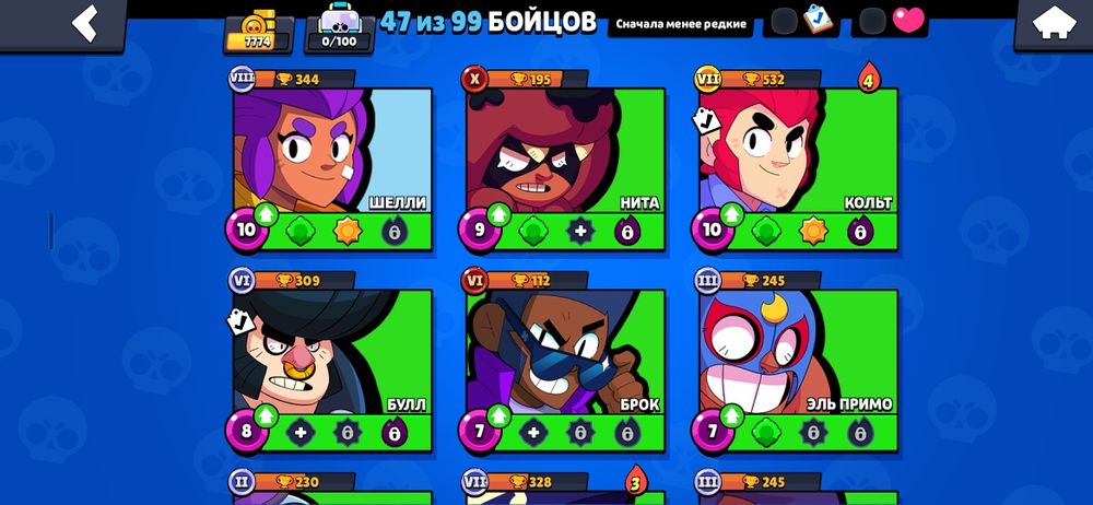 Бравл акк 6000 тг