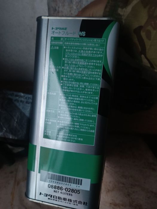 Продам масло TOYOTA WS