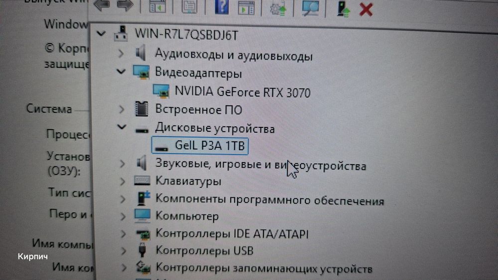 Мощный игровой пк