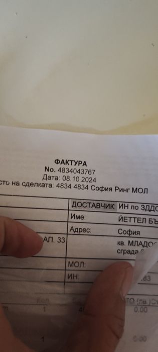 Motorola edge 50 neo