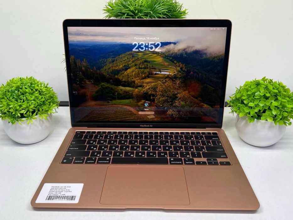 MacBook Air M1 2020