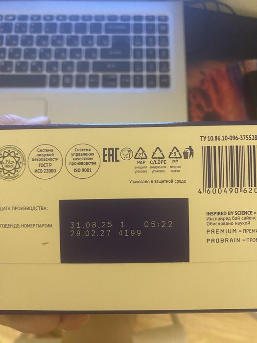 Нутрилак смесь Nutrilak 600 гр