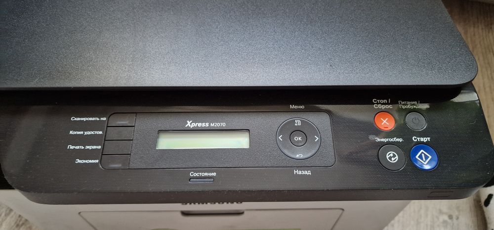 МФУ samsung xpress M2070