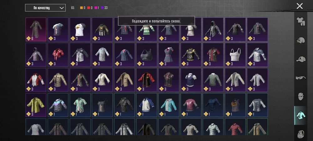 Пабг акаунт продам