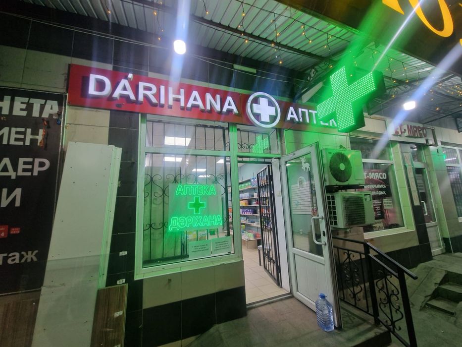 Продам вывеску аптека неон, крестик