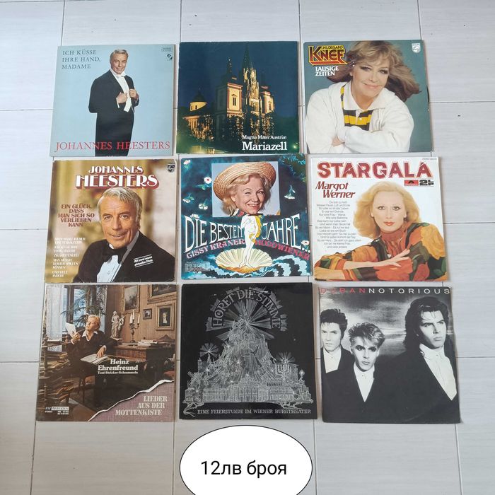 Стари грамофонни плочи