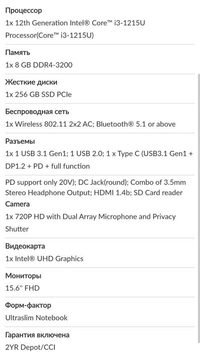 Ноутбук компьютер iedapad