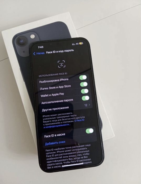 iPhone 13 срочноооо