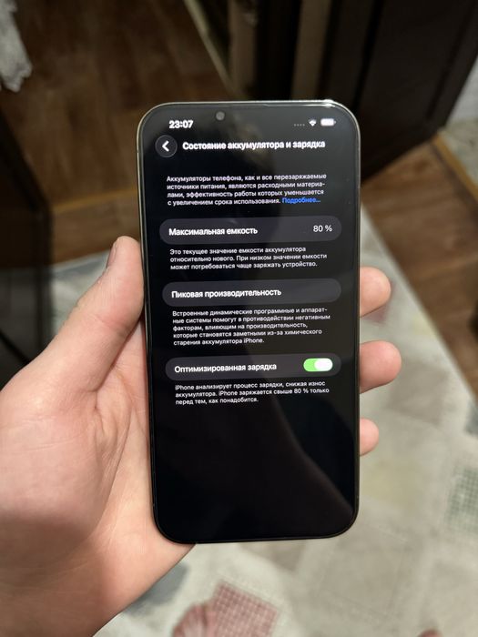 Айфон 13про мах