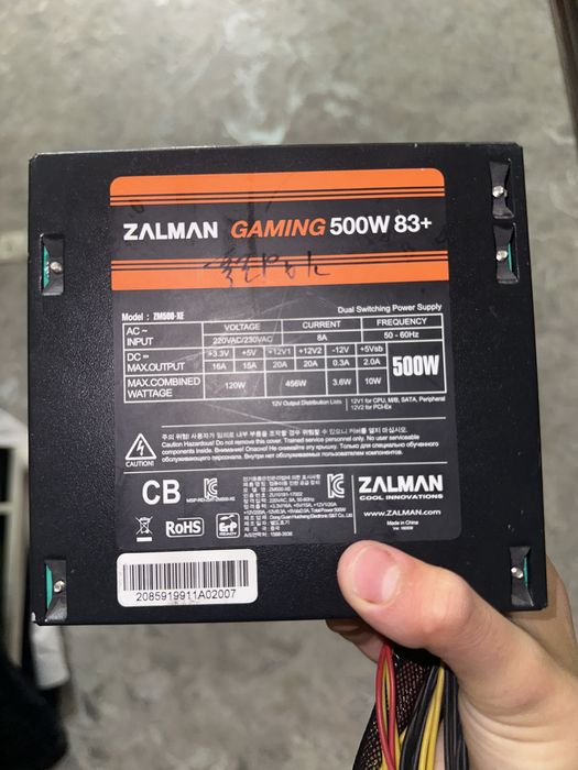 Zalman 500w Б/У