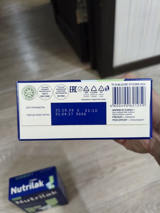 Nutrilak комфорт premium 2 шт