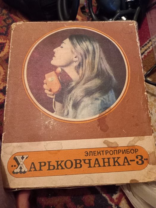 Электробритва сотилади