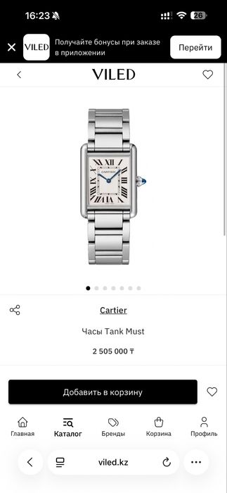 Cartier часы tank must