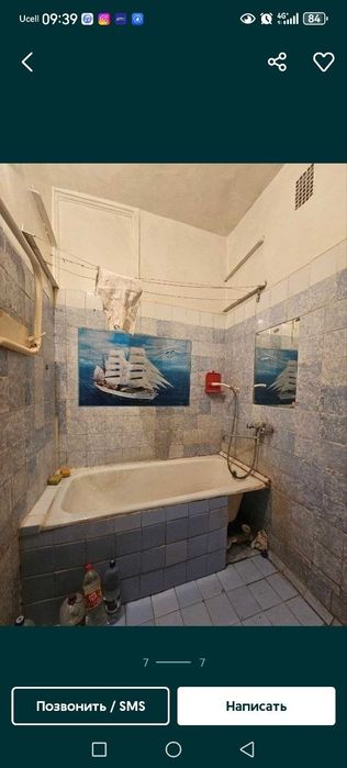 Продажа Мирзо Улугбекский ТТЗ-2