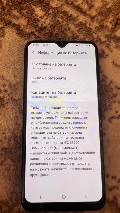 Samsung Galaxy A30s