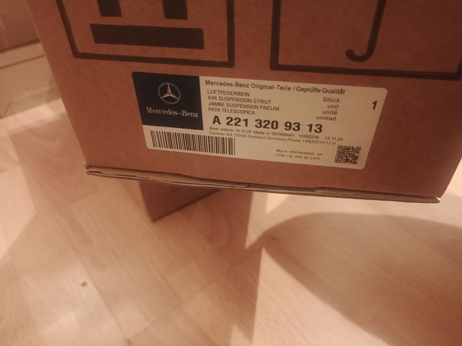 пневма баллоны  мерседес W221