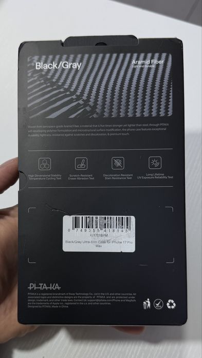 PITAKA iPhone 17 Pro Max