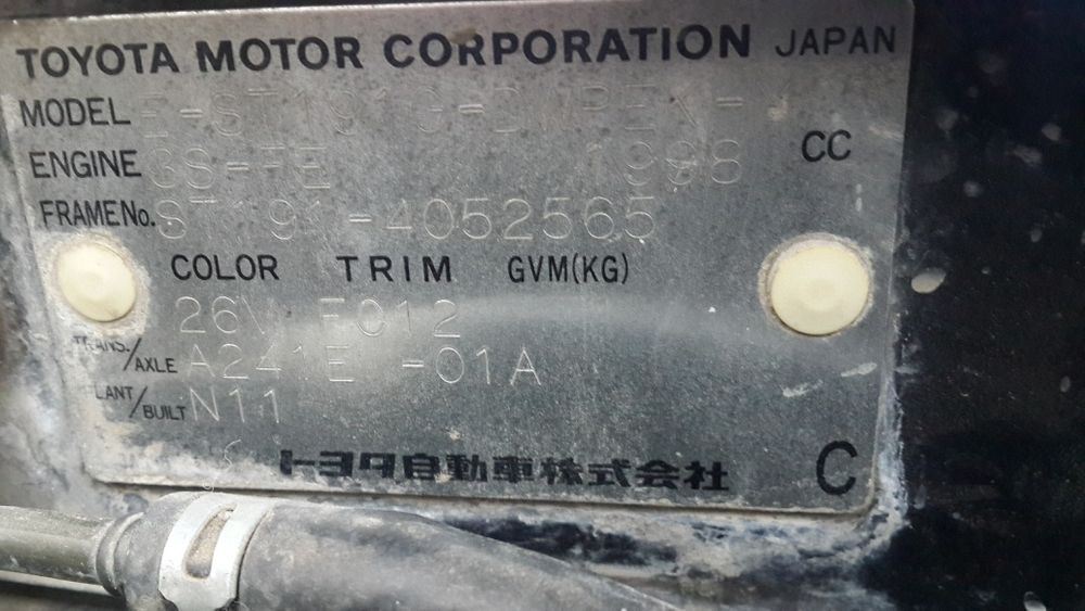 АКПП 2вд тойота калдина