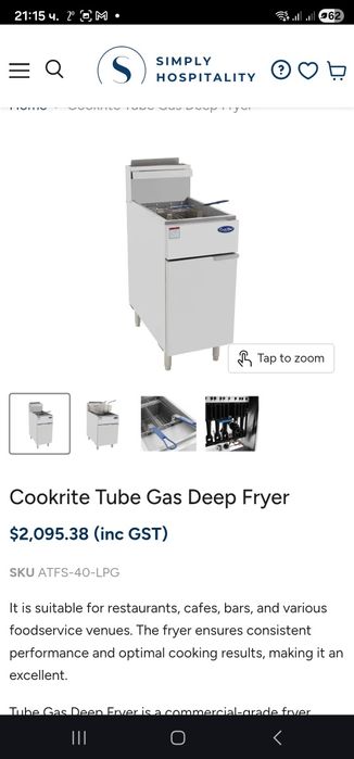 Професионален газов фритюрник с термостат