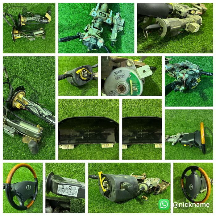 Оригинальные запчасти